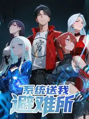 开端 2026 短剧